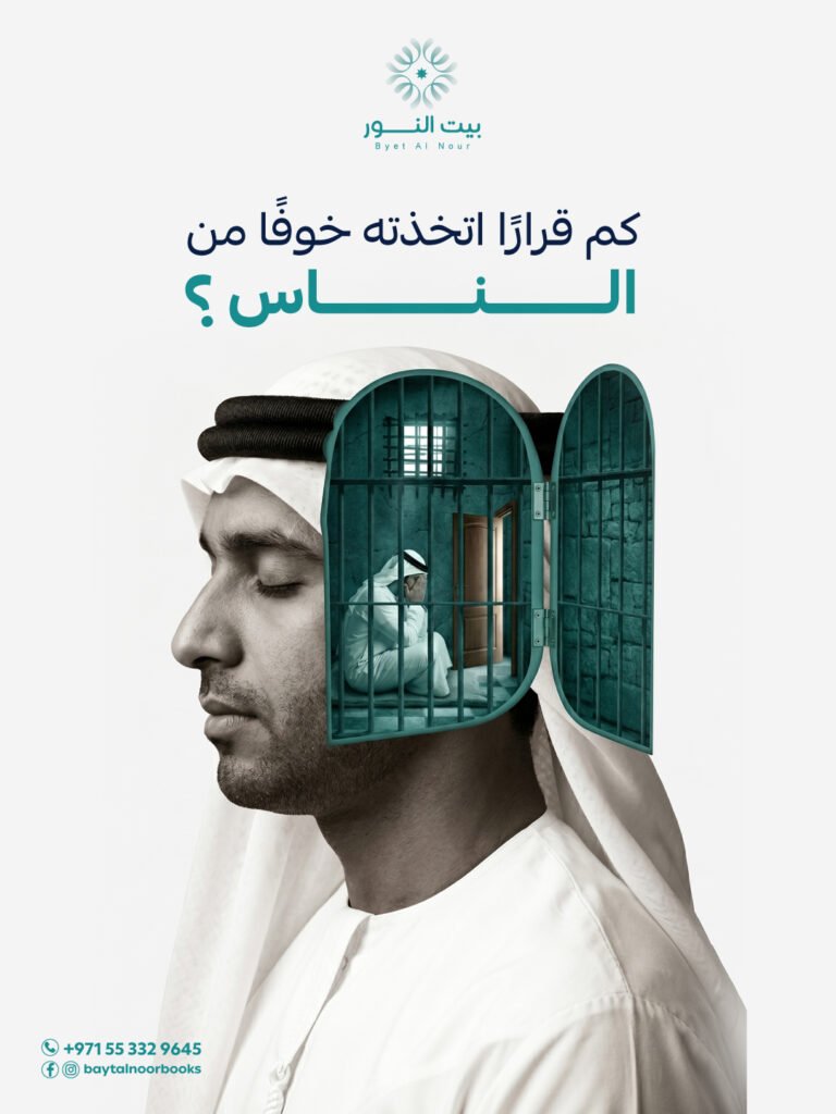 بيت النوور4.jpg