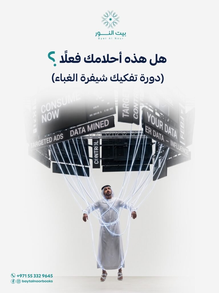 الرئيسية watsapp image 2026 07 04 at 10.44.48 am