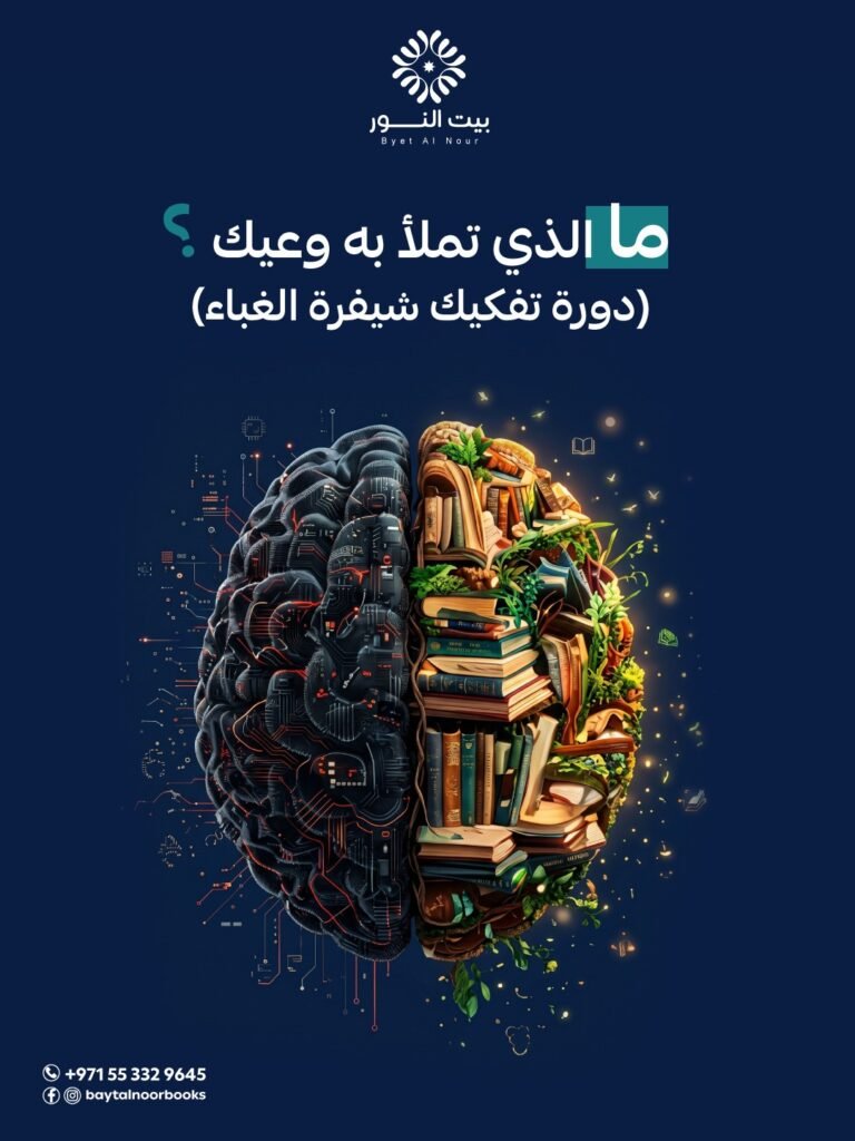 الرئيسية whatsapp image 2026 07 04