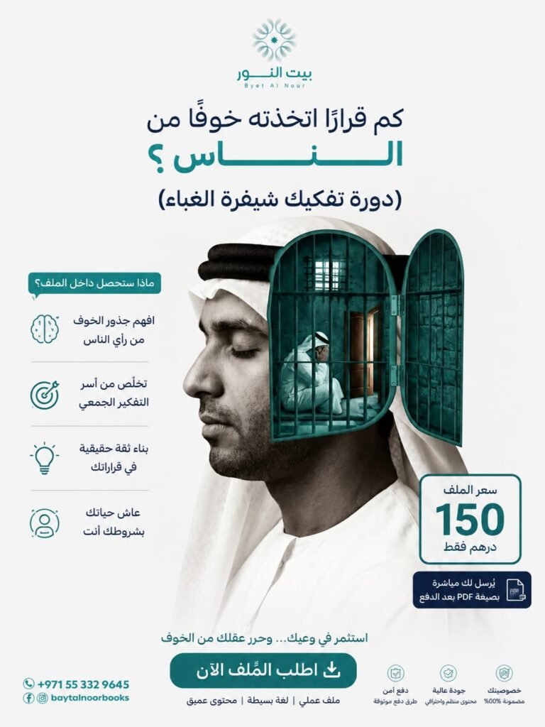 الرئيسية whatsapp image 2026 07 04 at 1.25.55 pm