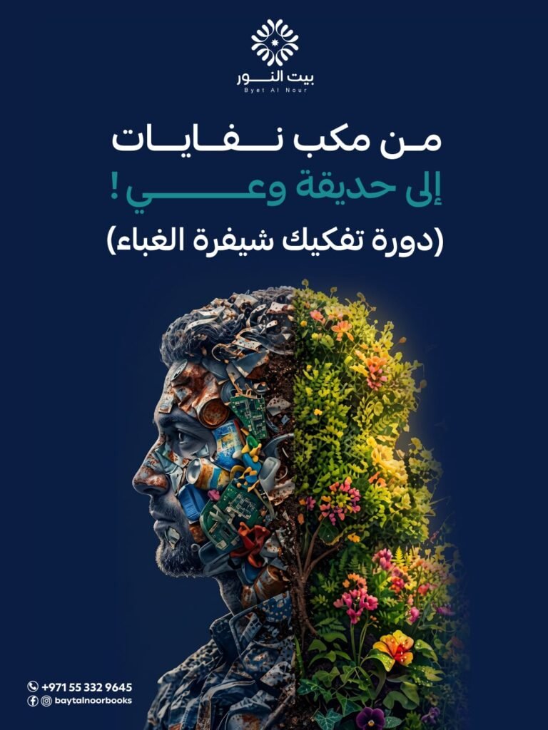 الرئيسية whatsapp image 2026 07 04 at 10