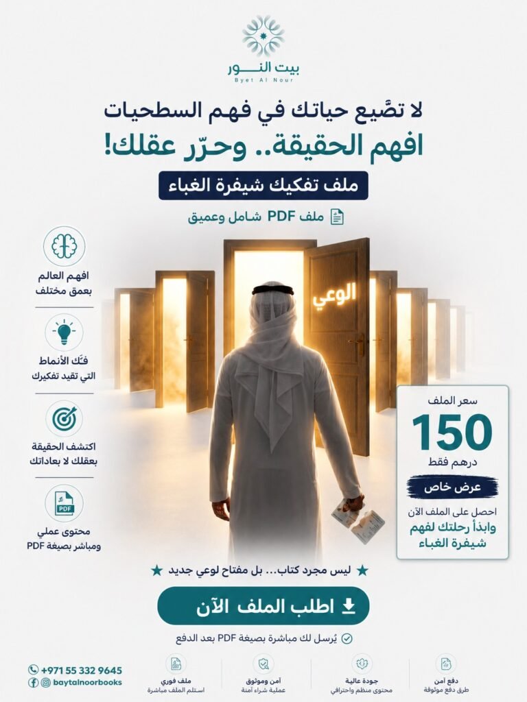 الرئيسية whatsapp image 2026 07 04 at 12.46.29 pm