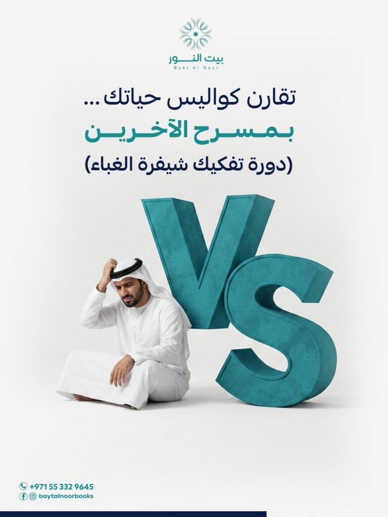 الرئيسية whatsapp image 2026 07 04 at am